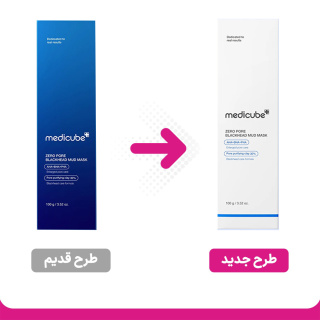 ماسک کنترل منافذ و ضد جوش سرسیاه مدی کیوب حجم 100 میلی لیتر | Medicube Anto Dots Mask 100 ml